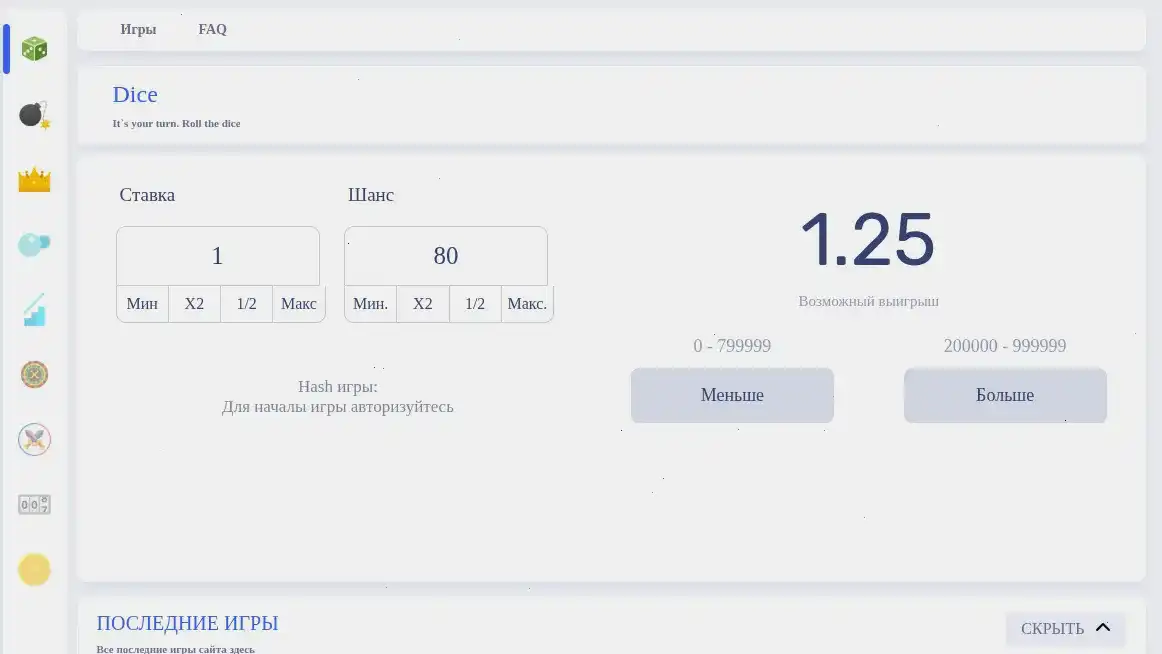 Игровой процесс в live-казино Битстарз